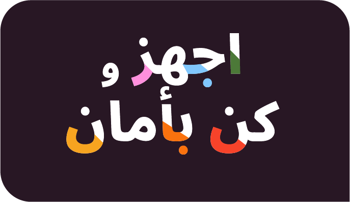 Prepare and Be Safe Logo