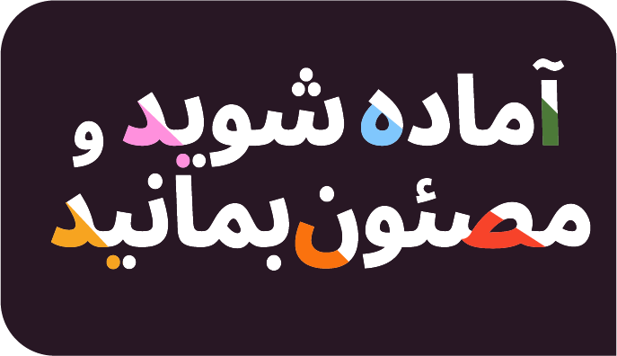 Prepare and Be Safe Logo