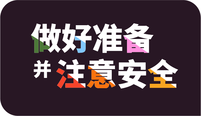 Prepare and Be Safe Logo