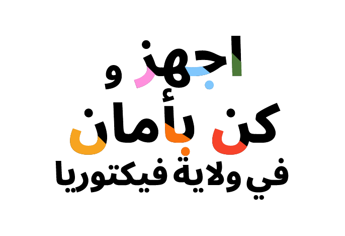 Prepare and Be Safe Logo