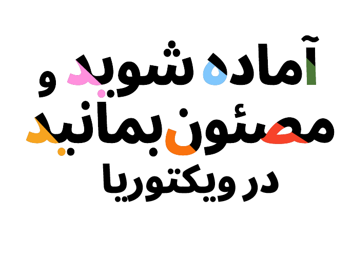 Prepare and Be Safe Logo