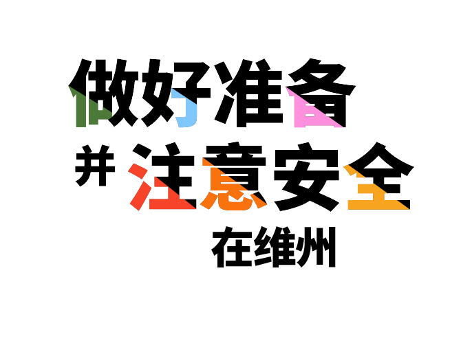 Prepare and Be Safe Logo